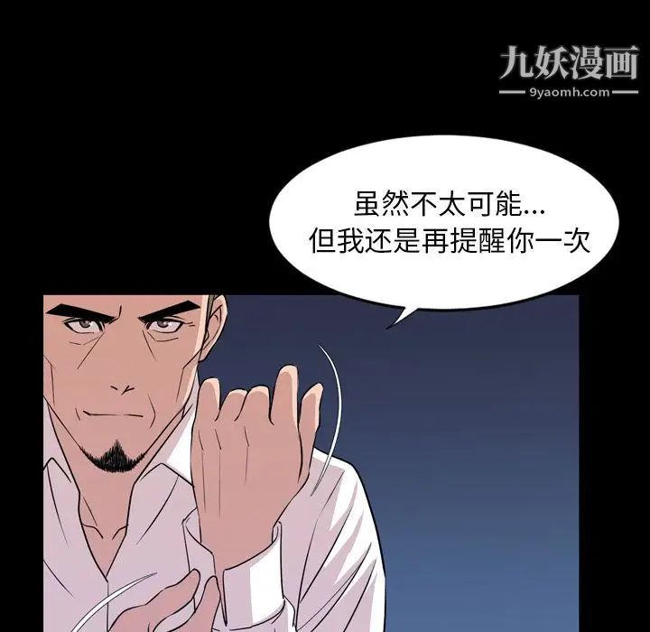 今天有空吗？第14话