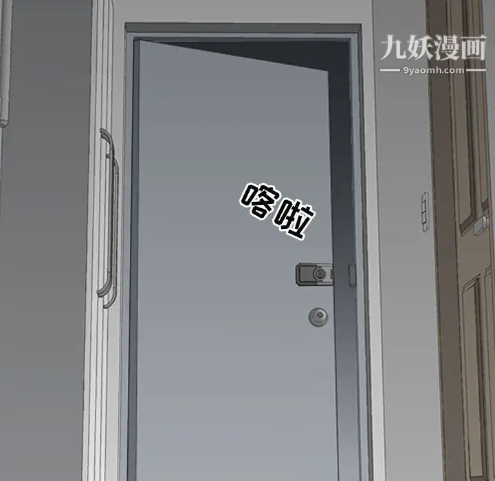 我老公是双胞胎第1话