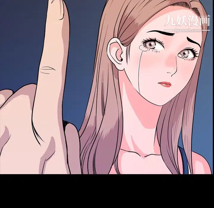 今天有空吗?第14话