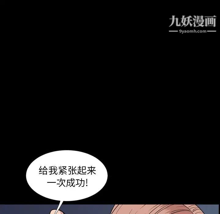 今天有空嗎？第14话