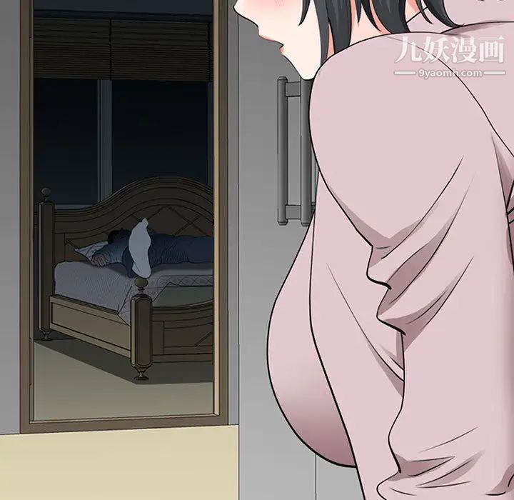 我老公是雙胞胎第1話