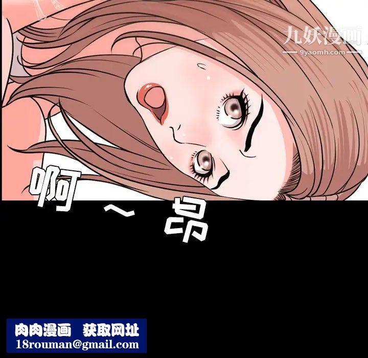 今天有空吗?第14话