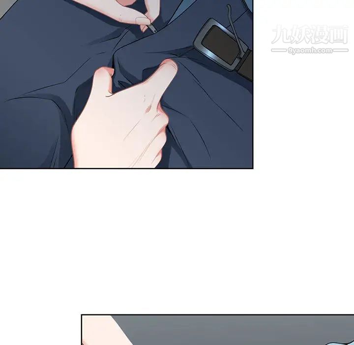 我老公是雙胞胎第1話