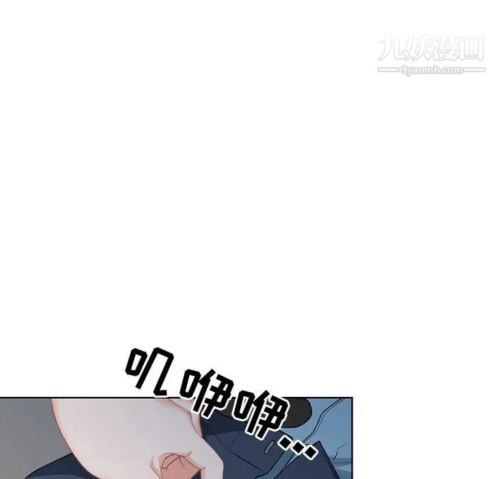 我老公是双胞胎第1话