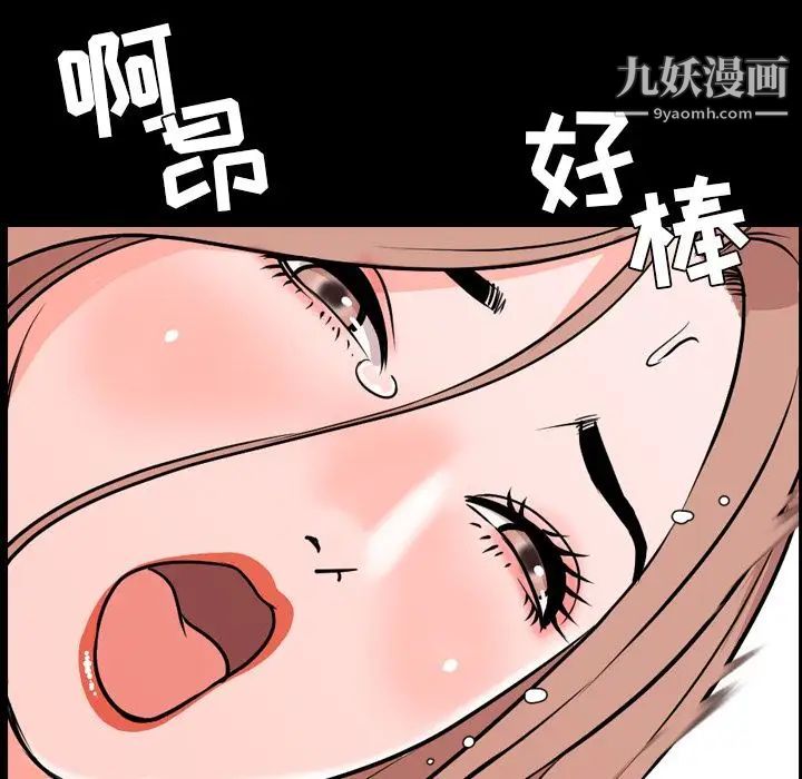 今天有空吗？第14话