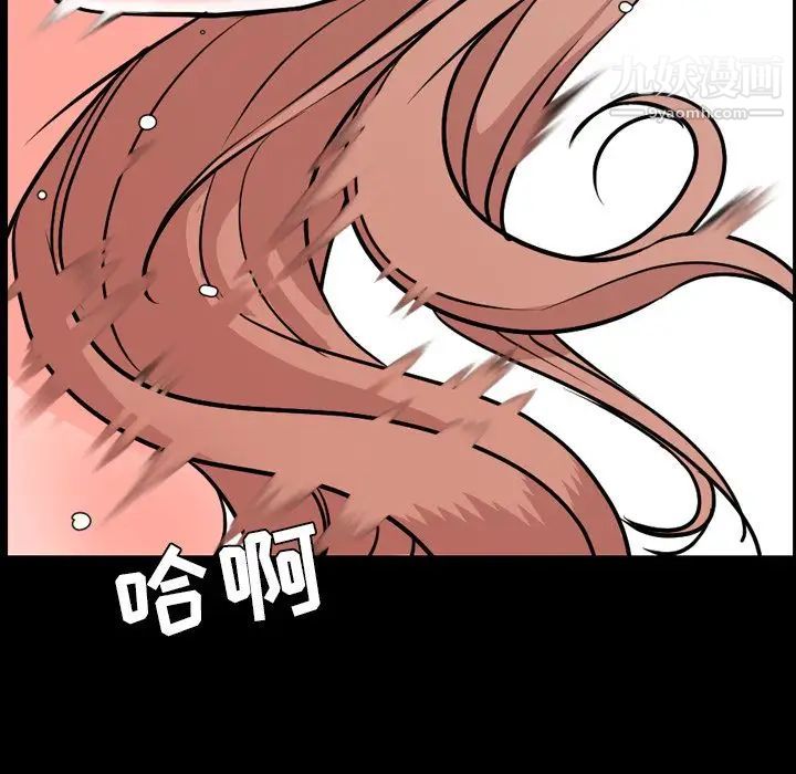 今天有空嗎？第14话