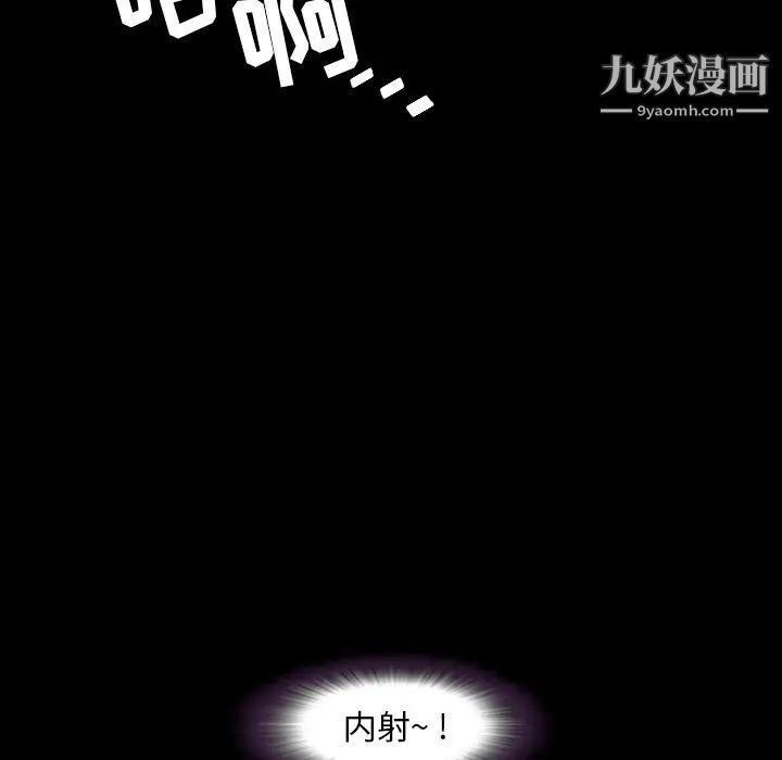 今天有空嗎？第14话