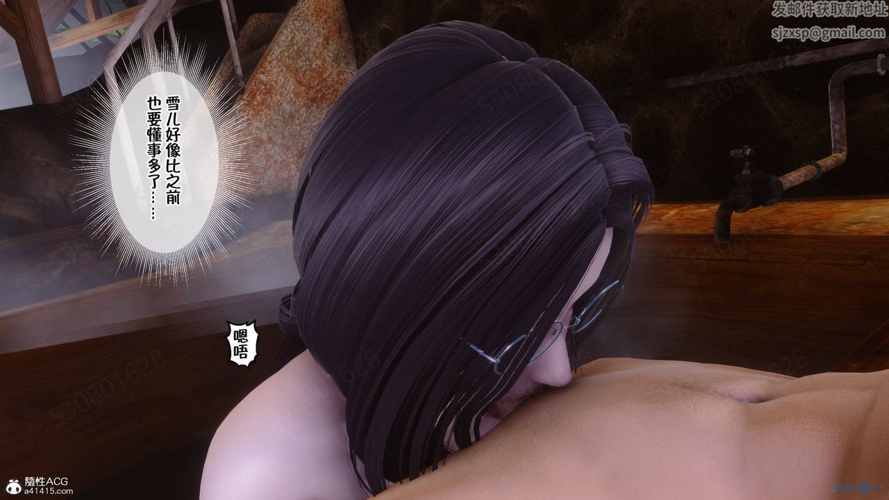 [3D]侍奉女神第40话