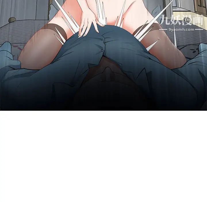 我老公是双胞胎第1话