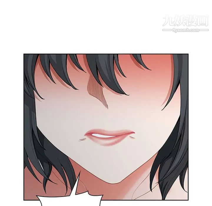 我老公是双胞胎第1话