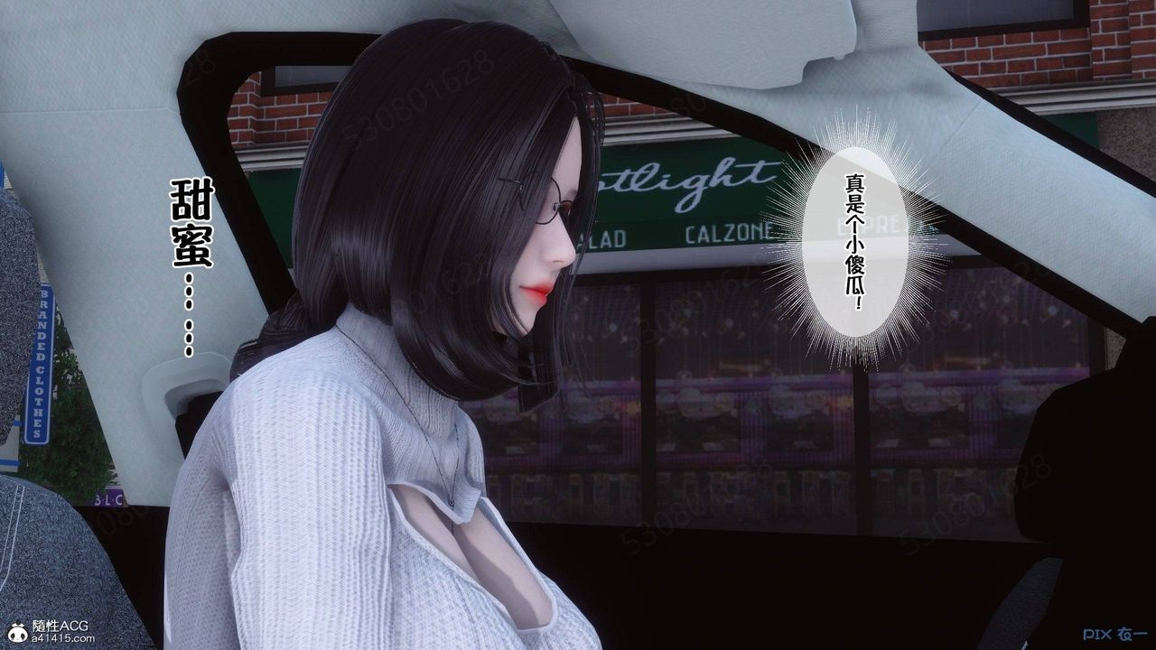 [3D]侍奉女神第40話