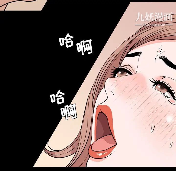 今天有空吗?第14话