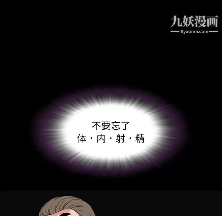 今天有空嗎？第14话