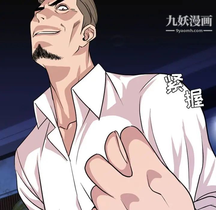 今天有空吗？第14话