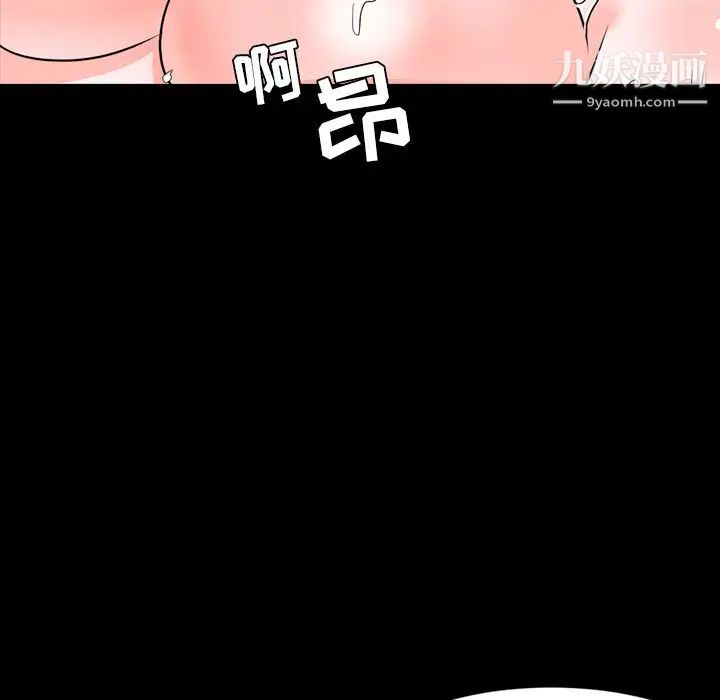 今天有空嗎？第14话