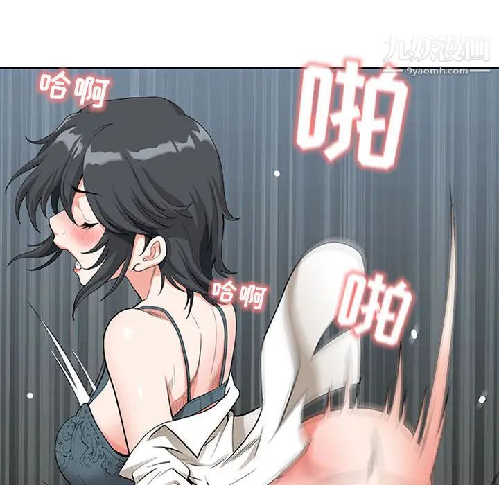 我老公是双胞胎第1话