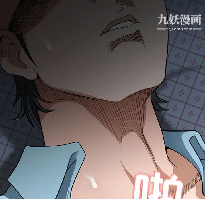 我老公是雙胞胎第1話