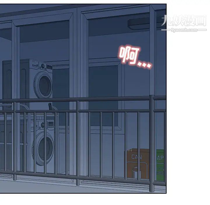 我老公是雙胞胎第1話