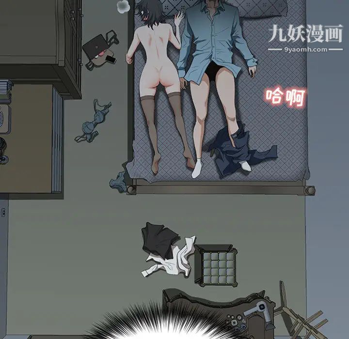 我老公是双胞胎第1话