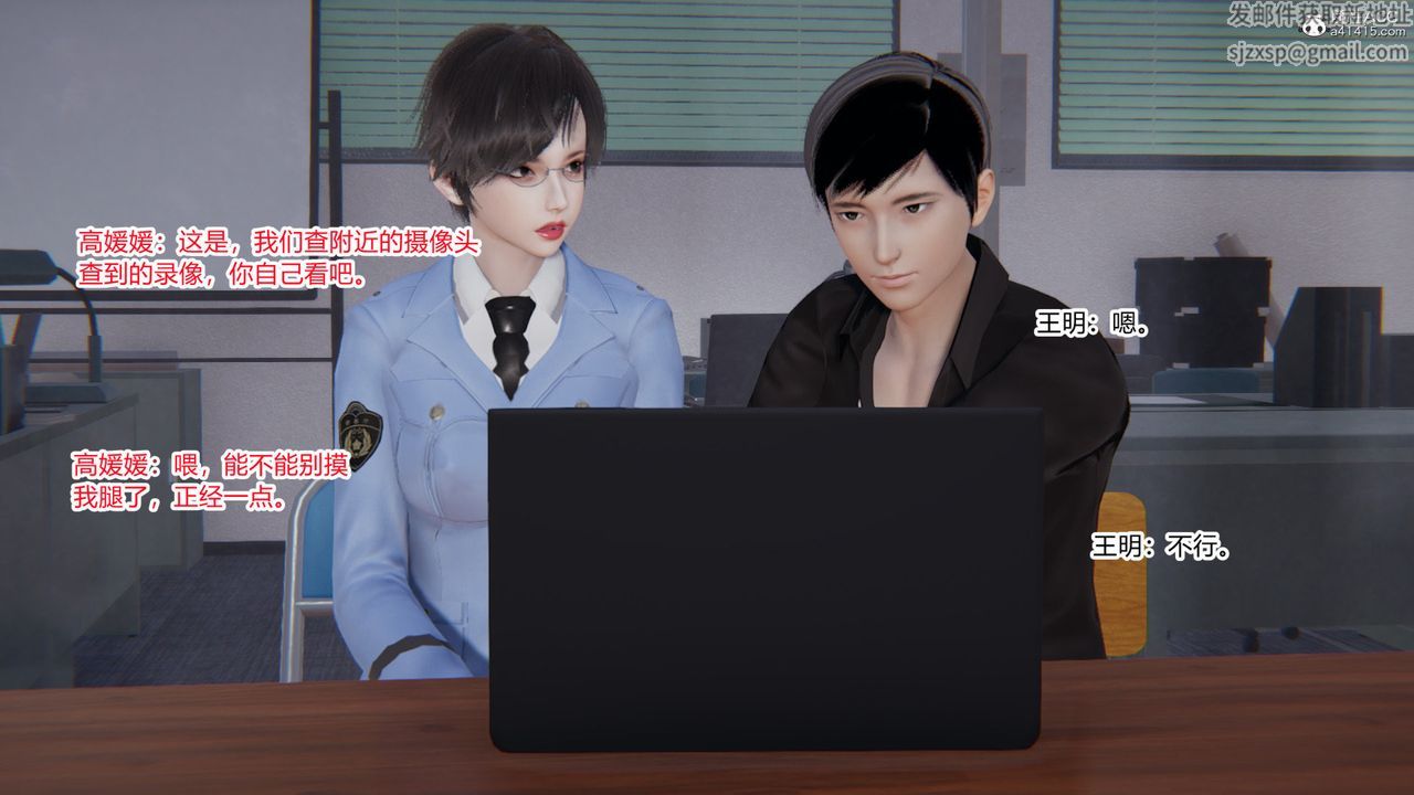 [3D]无敌的快乐第01话