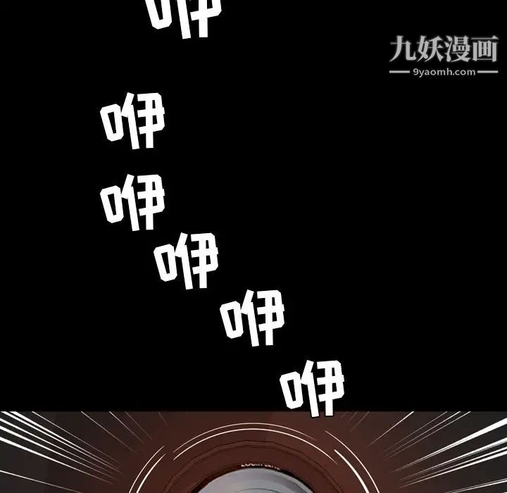 今天有空吗?第14话