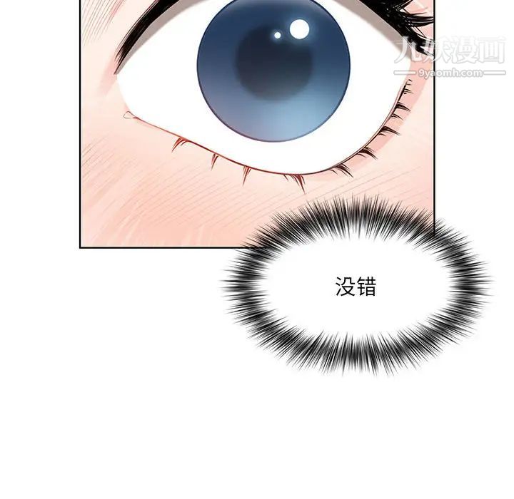 我老公是双胞胎第1话