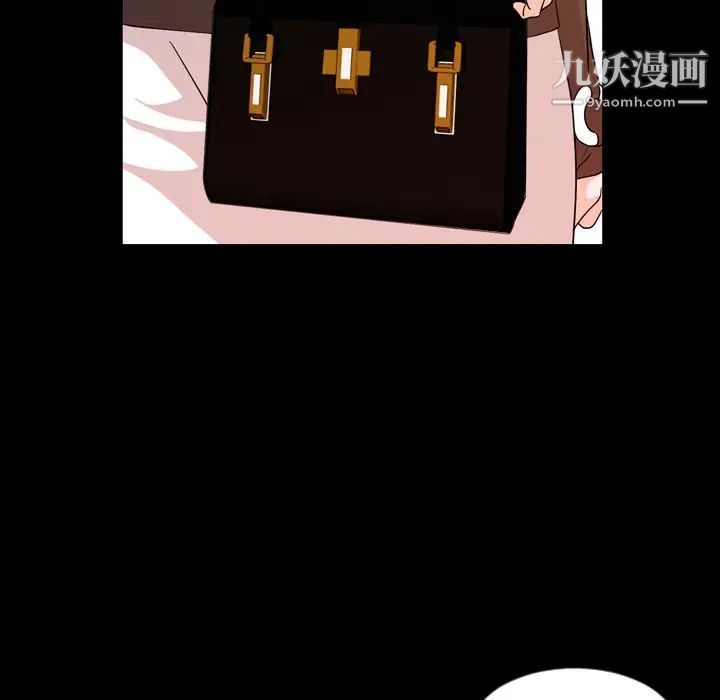 今天有空嗎？第15话