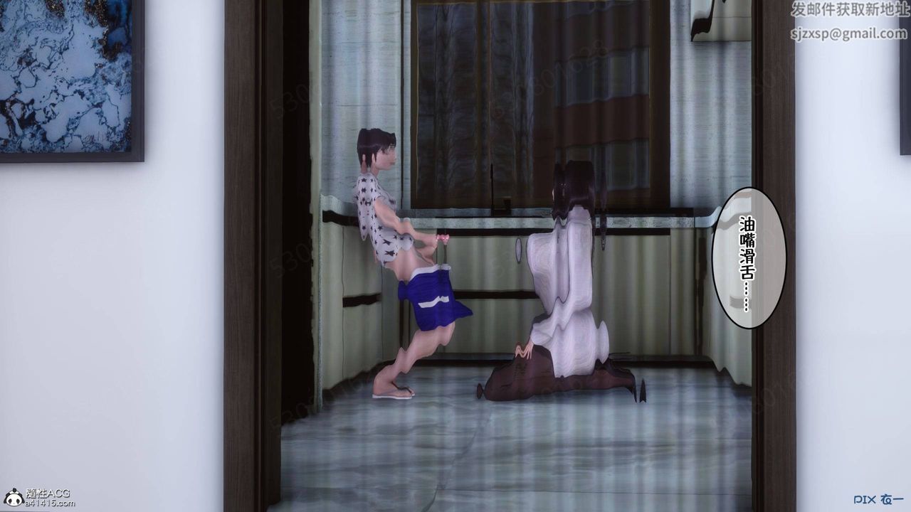 [3D]侍奉女神第40话