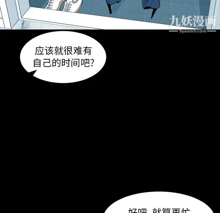 今天有空吗？第15话