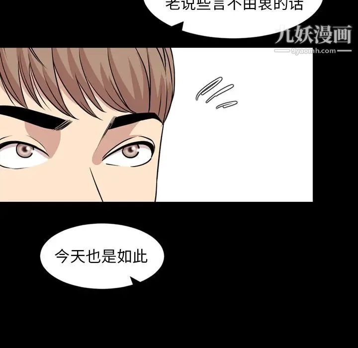 今天有空吗？第15话