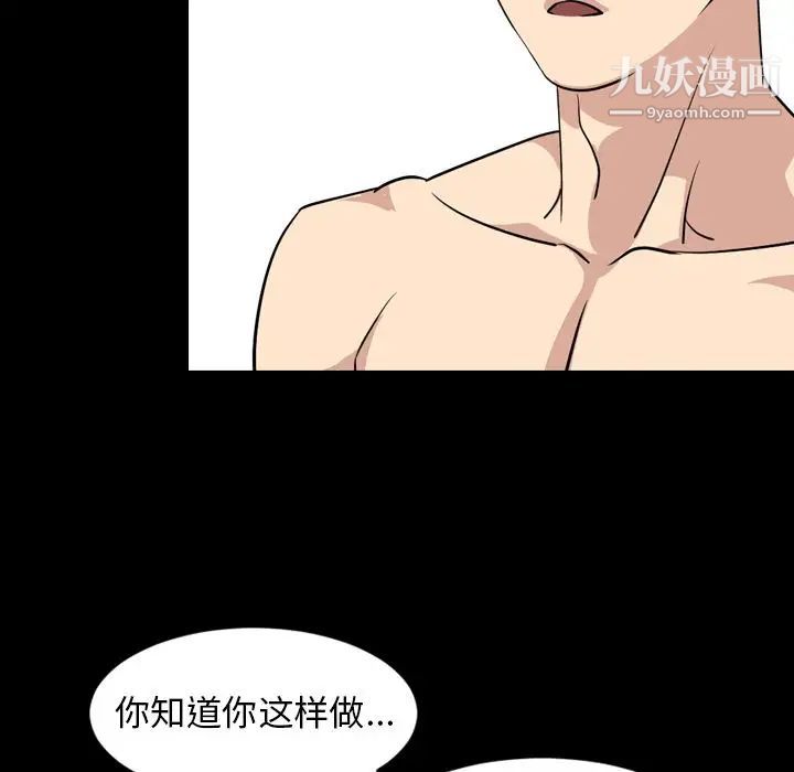 今天有空吗？第15话