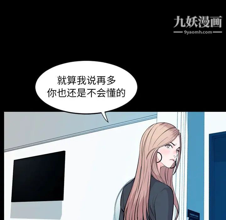 今天有空吗？第15话