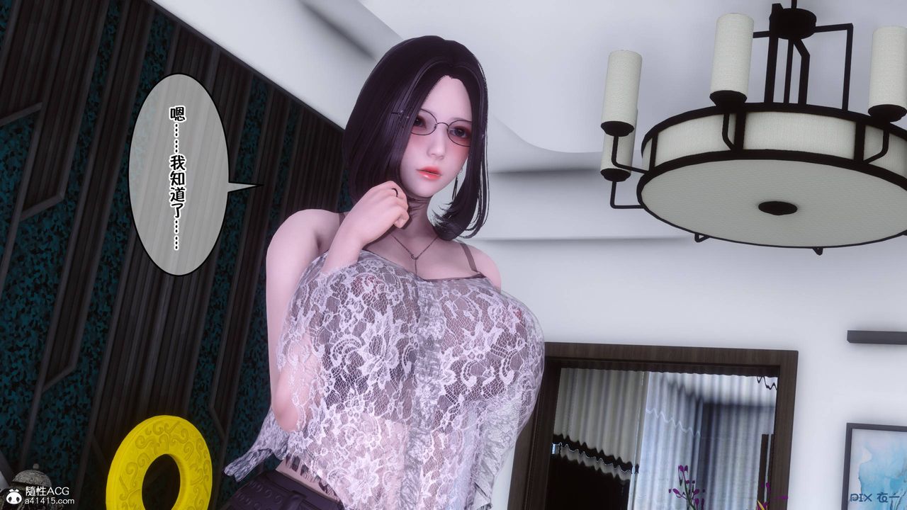 [3D]侍奉女神第41话