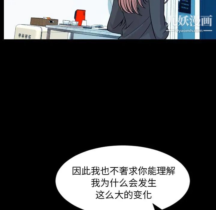 今天有空吗？第15话