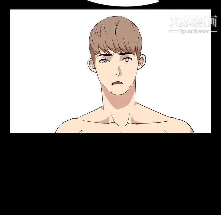 今天有空吗？第15话