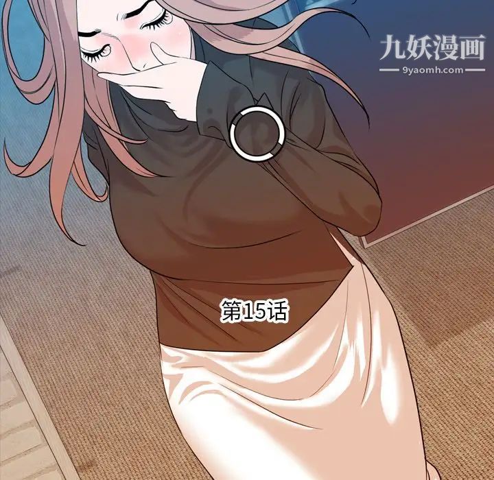 今天有空吗？第15话