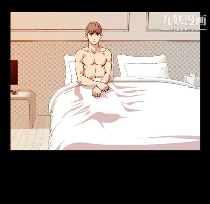 今天有空吗？第15话