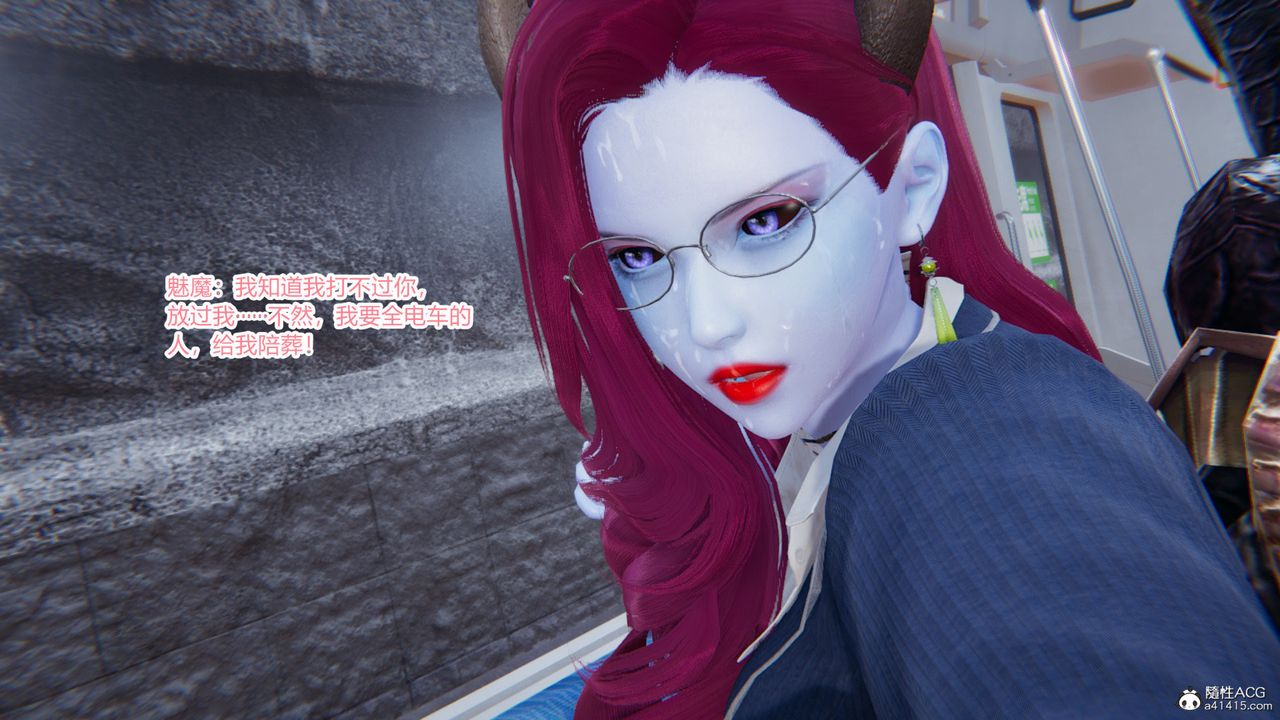 [3D]无敌的快乐第02话