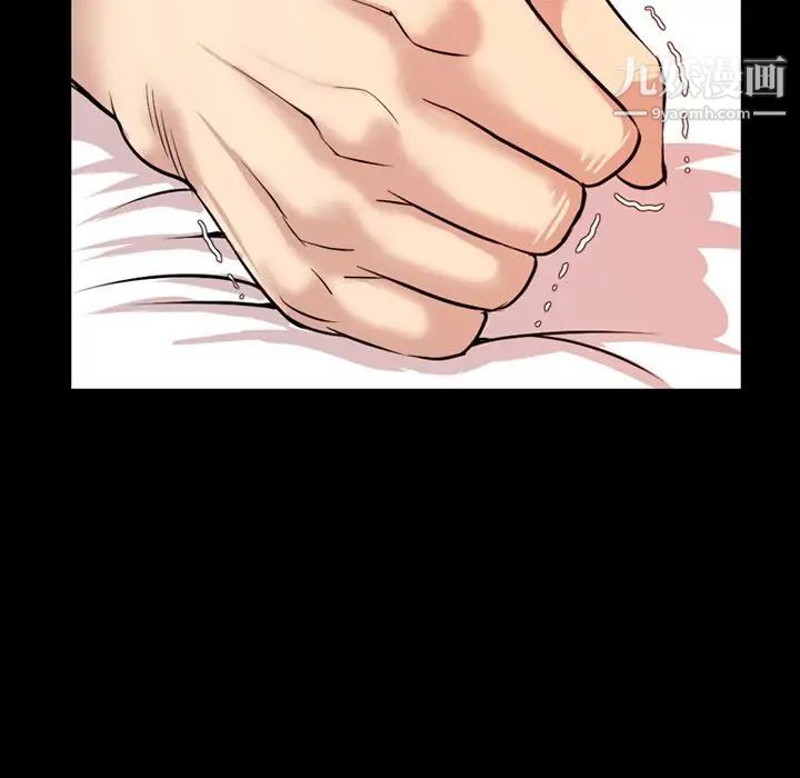 今天有空嗎？第15话