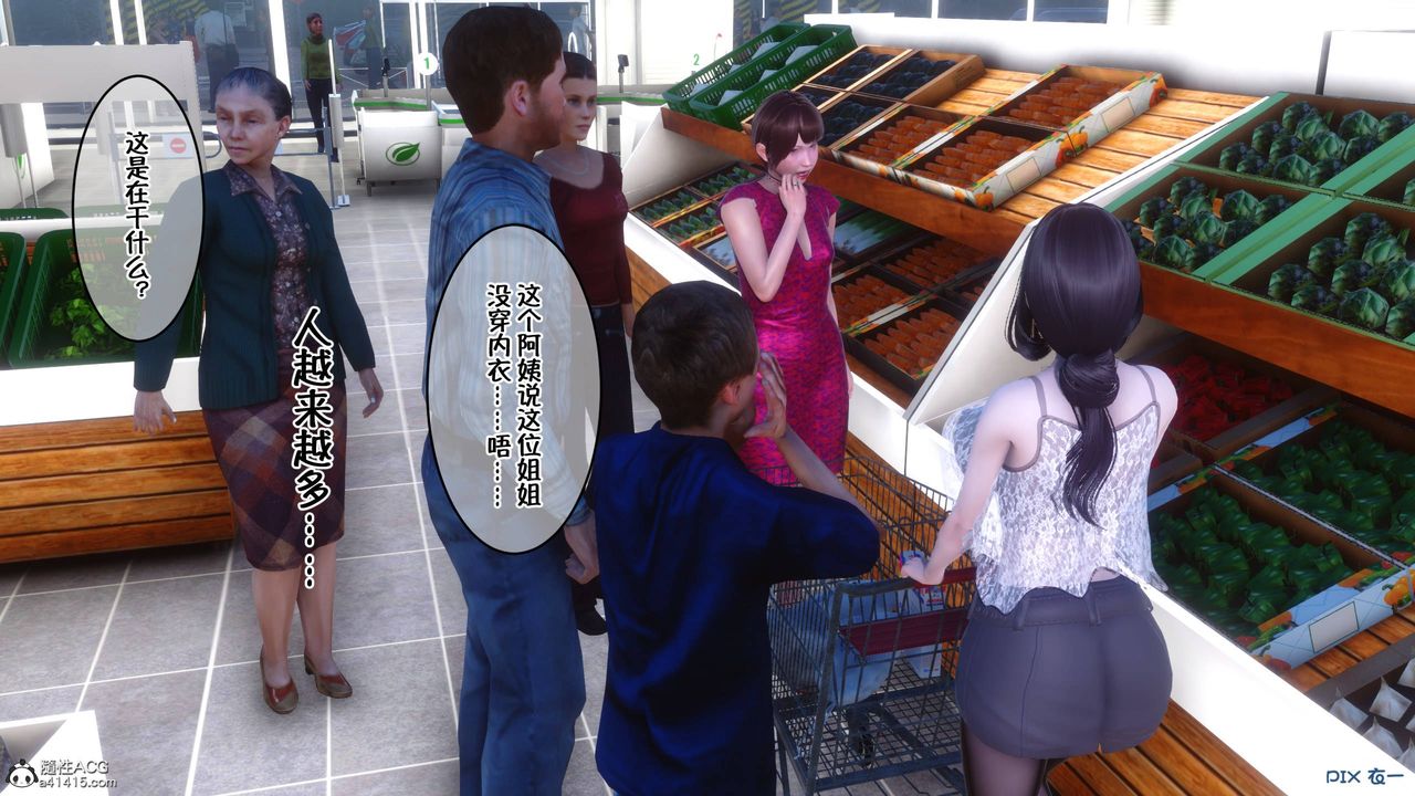 [3D]侍奉女神第41話