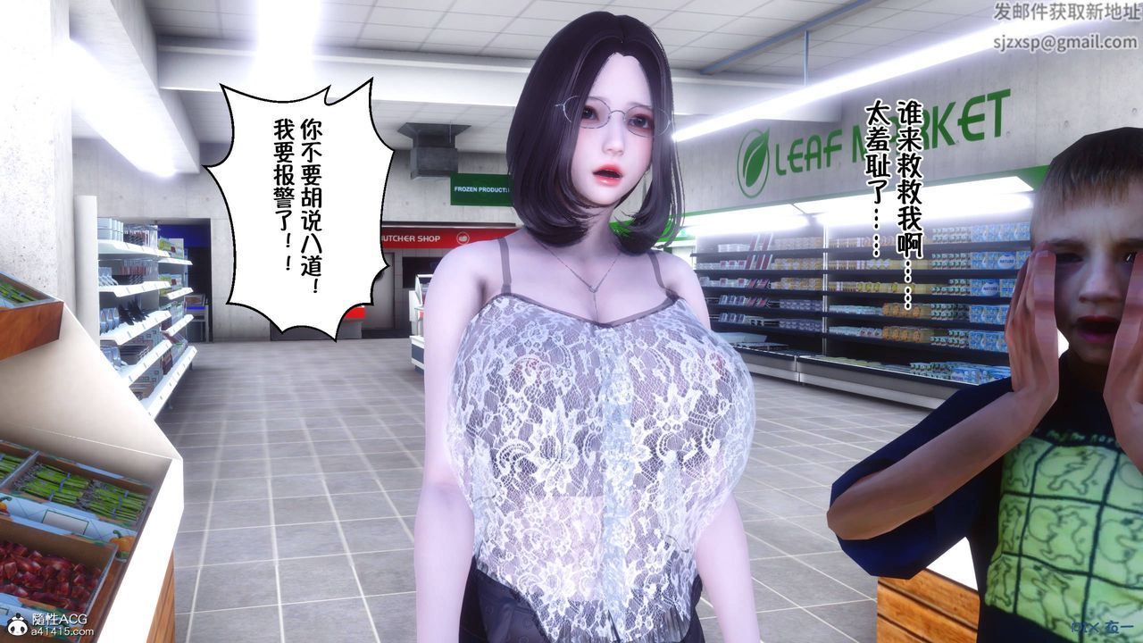 [3D]侍奉女神第41話