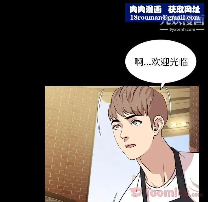 今天有空吗？第15话