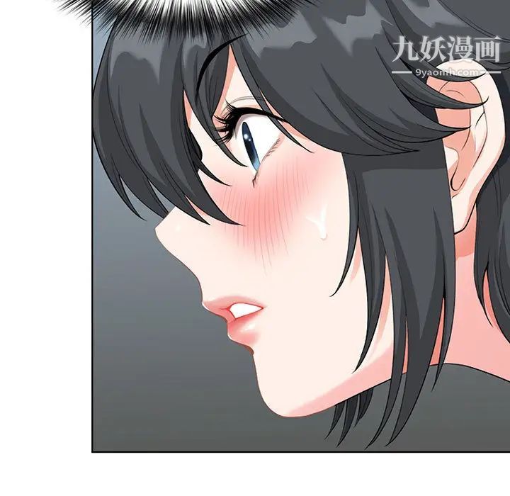 我老公是双胞胎第2话