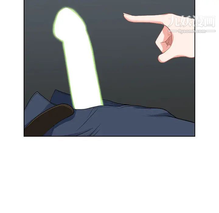 我老公是双胞胎第2话