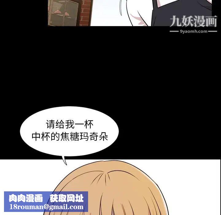 今天有空吗？第15话