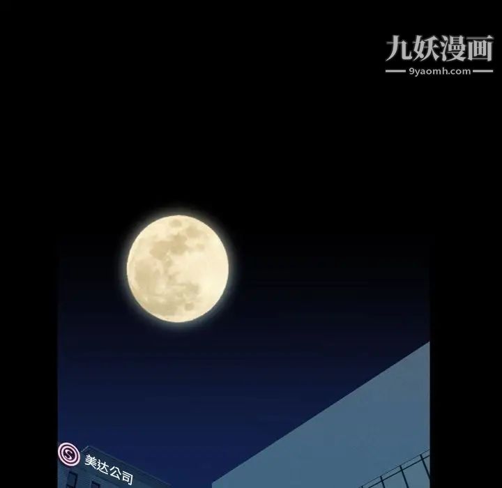 今天有空嗎？第15话