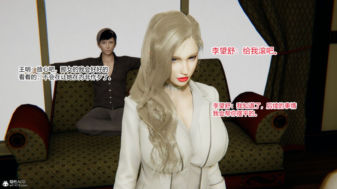 [3D]无敌的快乐第02话