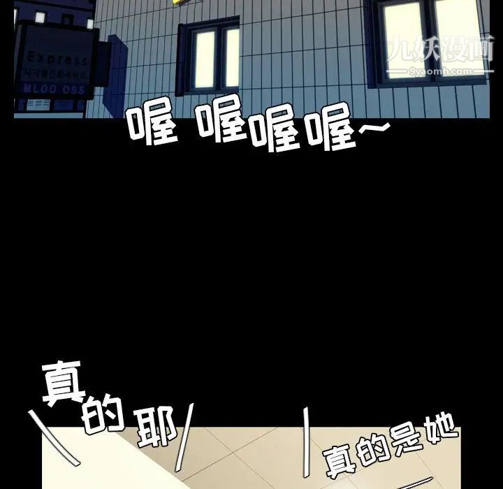 今天有空嗎？第15话