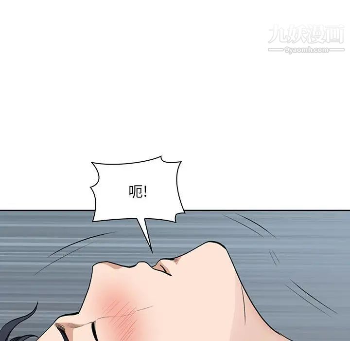 我老公是双胞胎第2话