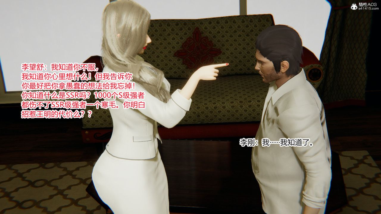 [3D]無敵的快樂第02話